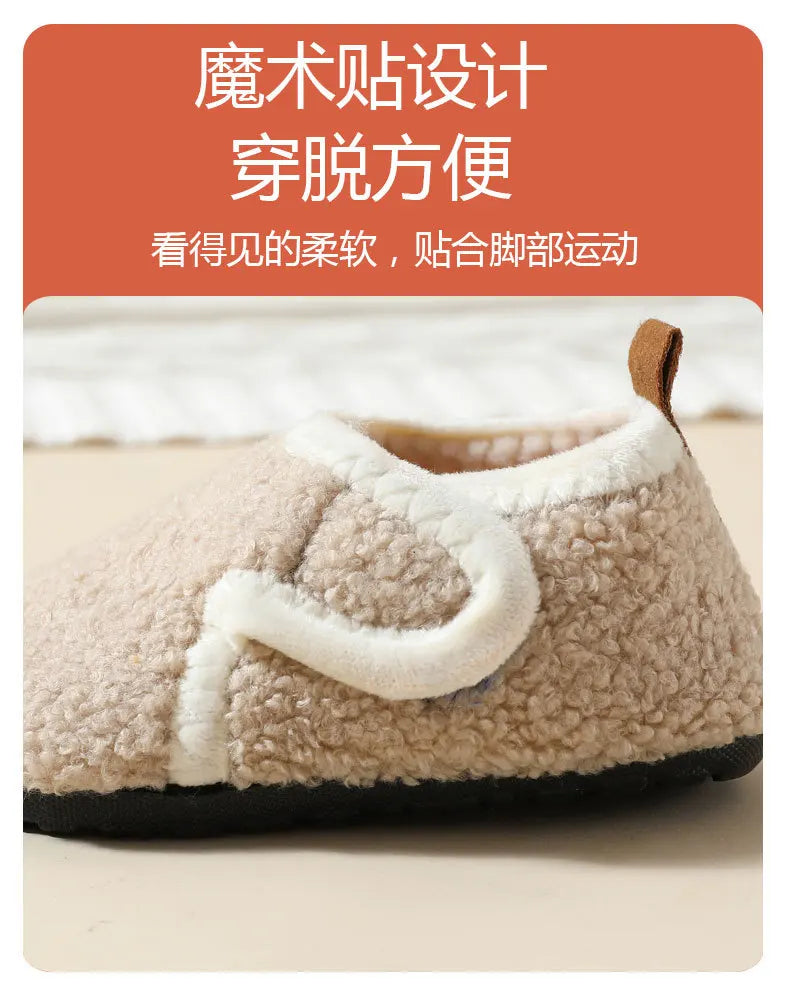 슬리퍼 Child Cotton Slippers Solid Warm Kids Winter Home Shoes Boys Girls Plush Floor Shoes Indoor Soft Sole Anti-slip Cotton Shoes