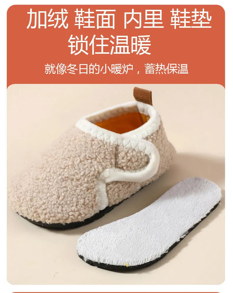슬리퍼 Child Cotton Slippers Solid Warm Kids Winter Home Shoes Boys Girls Plush Floor Shoes Indoor Soft Sole Anti-slip Cotton Shoes